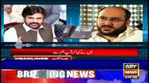 ARY News Headlines | 9 AM | 3rd March 2021