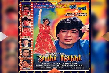 Tum Ho Agar Sath Mere || Udit Narayan & Sadhna Sargam || Yuhi kabhi 1992