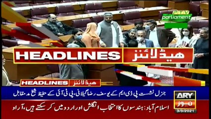 ARY News Headlines | 10 AM | 3rd March 2021