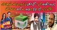 Another surprise, Leak video of Ali Haider Gillani, buying candidates for Senate Elections goes viral