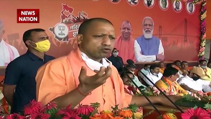 BJP will stop cow smuggling in Bengal, says CM Yogi in Malda