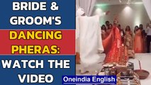 Bride and Groom dance through their pheras, guests cheer on: Watch this video| Oneindia News