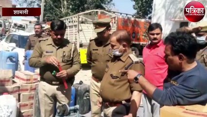 नकली शराब फैक्ट्री का भंडाफोड़