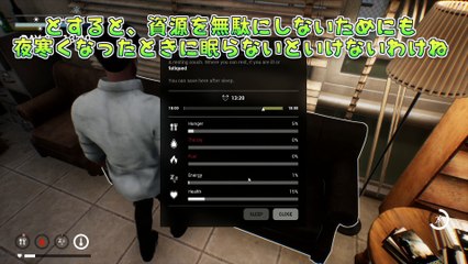 [Into The Haze] ゾンビと毒ガスにまみれた世界の高層ビルに取り残された男のサバイバルゲーム「2021年」[ゆっくり実況]