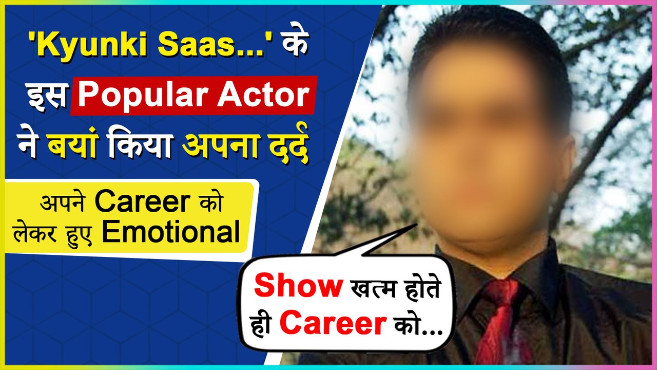 This Popular Actor REVEALS Big Thing About His Career