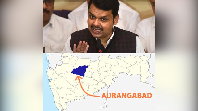 Devendra Fadanvis Targets Shivsena Again Over Sambhajinagar Issue In Maharashtra Assembly