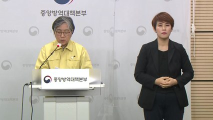 [현장영상] "사망 사례 조사 진행 중...원인·인과성 단정할 순 없어" / YTN