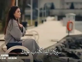 انت اطرق بابي الحلقة34 اعلان2 مترجم