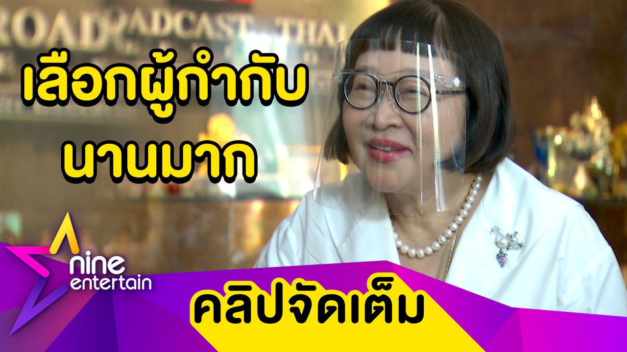 “หน่อง” เคาะแล้ว! ผู้กำกับ “พรหมลิขิต” ภาคต่อ “บุพเพสันนิวาส” คือเจ้าของผลงานดังคนนี้ (คลิปจัดเต็ม)