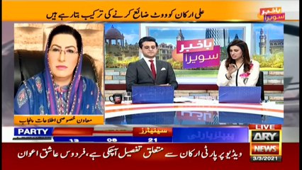 Bakhabar Savera with Shafaat Ali and Madiha Naqvi - 3nd - March - 2021