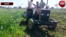 कानून के विरोध में किसान ने की फसल की नष्ट