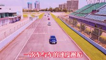 給你一次挑戰賽道的機會，你敢來嗎？| We dare you to challenge the track, are you game?
