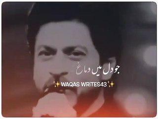 What is Friend||Dost Kaya ha||ShahRhuk Khan