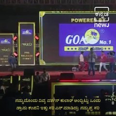 Challenging Star Darshan Speech at Roberrt Pre Release Event