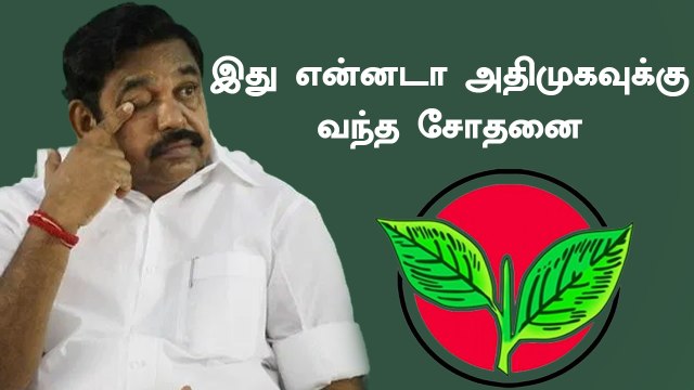 ஒரு பக்கம் அடம்பிடிக்கும் பாமக.. மறுபக்கம் வேலையை தொடங்கிய பாஜக.. நடுவில் தவிக்கும் அதிமுக