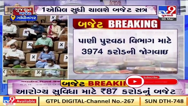 Due to our welfare schemes the public gave us a massive mandate in civic body polls - Nitin Patel