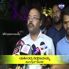 'ರಾಸಲೀಲೆಗೆ' ಕರ್ನಾಟಕ ಭವನ ಉಪಯೋಗಿಸಿಕೊಂಡಿದ್ದು ತಪ್ಪು- ಶಾಸಕ ಯತೀಂದ್ರ ಸಿದ್ದರಾಮಯ್ಯ | Oneindia Kannada