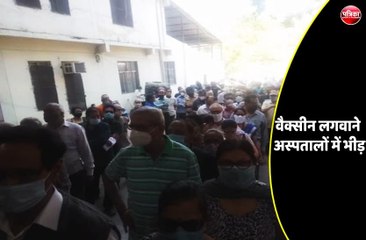 इंदौर : वैक्सीन लगवाने वालों की लगी लाइन