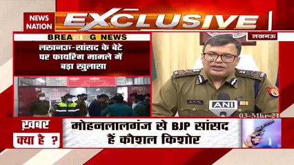 Uttar Pradesh: सांसद के बेटे ने कुबूला जुर्म, कैसे साले के साथ मिलकर रची थी साजिश
