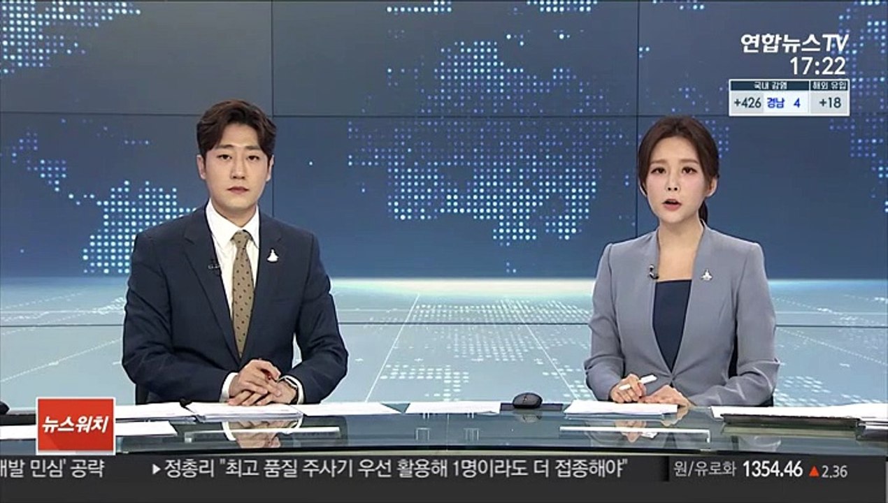 검찰, '거짓 해명' 김명수 대법원장 수사 착수