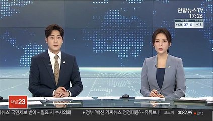 부동산원 조사서도 서울 아파트 평균 매맷값 9억대