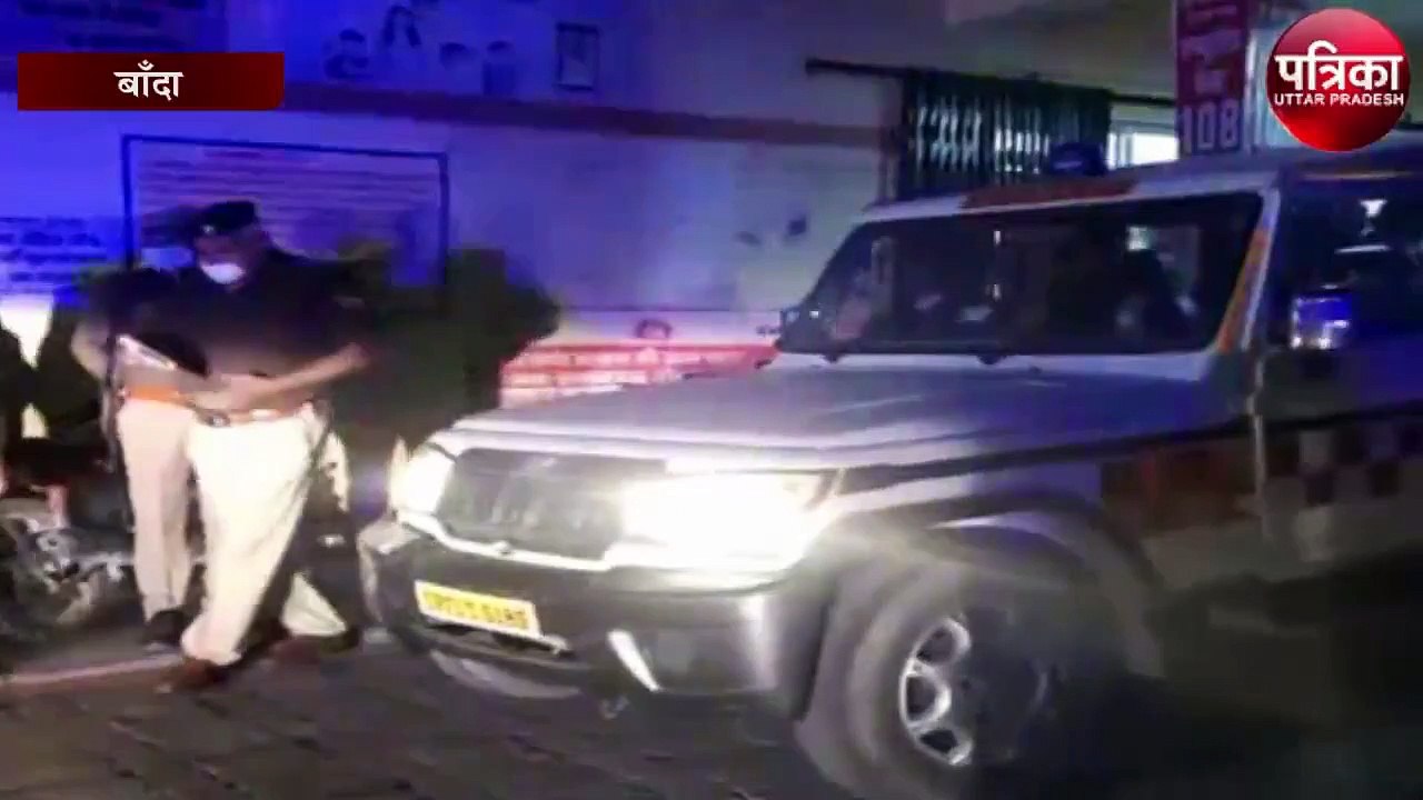 घर जा रहे युवक को बाइक सवारों ने मारी गोली, हालत गंभीर