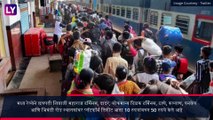 Railway Platform Ticket: रेल्वेने ठराविक स्टेशनवर प्लॅटफॉर्म तिकीट दर 5 पटीने वाढवले;  प्लॅटफॉर्मवरील गर्दी कमी करण्यासाठी घेतला निर्णय