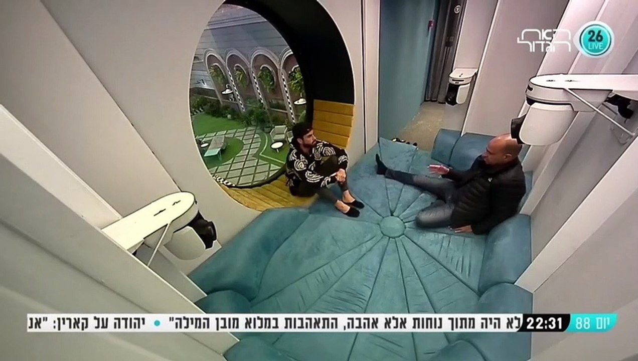 יום 88 - ליאור ודניאל מדברים על האסטרטגיה של יהודה