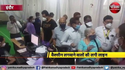 VIDEO:  वैक्सीन लगवाने अस्पतालों में लगी भीड़, लाइन लगाकर खड़े लोग