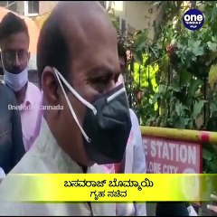 ರಮೇಶ್ ಜಾರಕಿಹೊಳಿ 'ಸಿಡಿ' ವಿಚಾರದಲ್ಲಿ ನಿಶ್ಪಕ್ಷಪಾತ ತನಿಖೆಯ ಭರವಸೆ ನೀಡಿದ ಗೃಹ ಸಚಿವ ಬೊಮ್ಮಾಯಿ | Oneindia Kannada