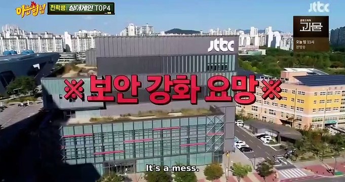 Lee Mu Jin denies Seo Jang Hoon greeting him, Lee So Jung's performance | KNOWING BROS EP 269