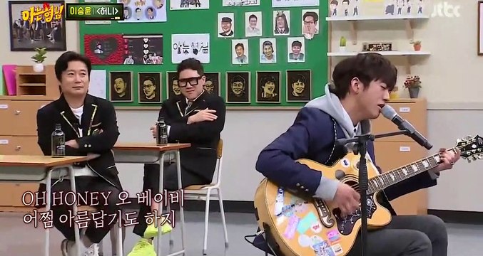 Honey by Lee Seung Yoon, Lee So Jung was Kang Ho Dong's victim | KNOWING BROS EP 269
