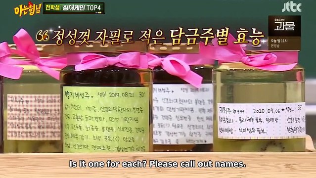 Jung Hong Il, Lee Seung Yoon, Lee So Jung & Lee Mu Jin's strength | KNOWING BROS EP 269