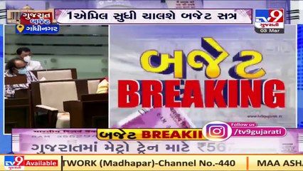 ડાંગ જિલ્લાને સંપૂર્ણ રીતે રસાયણમુક્ત ખેતી કરતો જિલ્લો બનાવવાનો ઉદ્દેશ્ય_ Gujarat FM Nitinbhai Patel