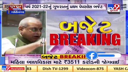 The foundation of developing Gujarat was laid by PM Modi, we are following his steps- Nitin Patel