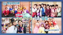 한복 장인 박술녀의 글로벌한 ✦황금 인맥✧ TV CHOSUN 20210303 방송