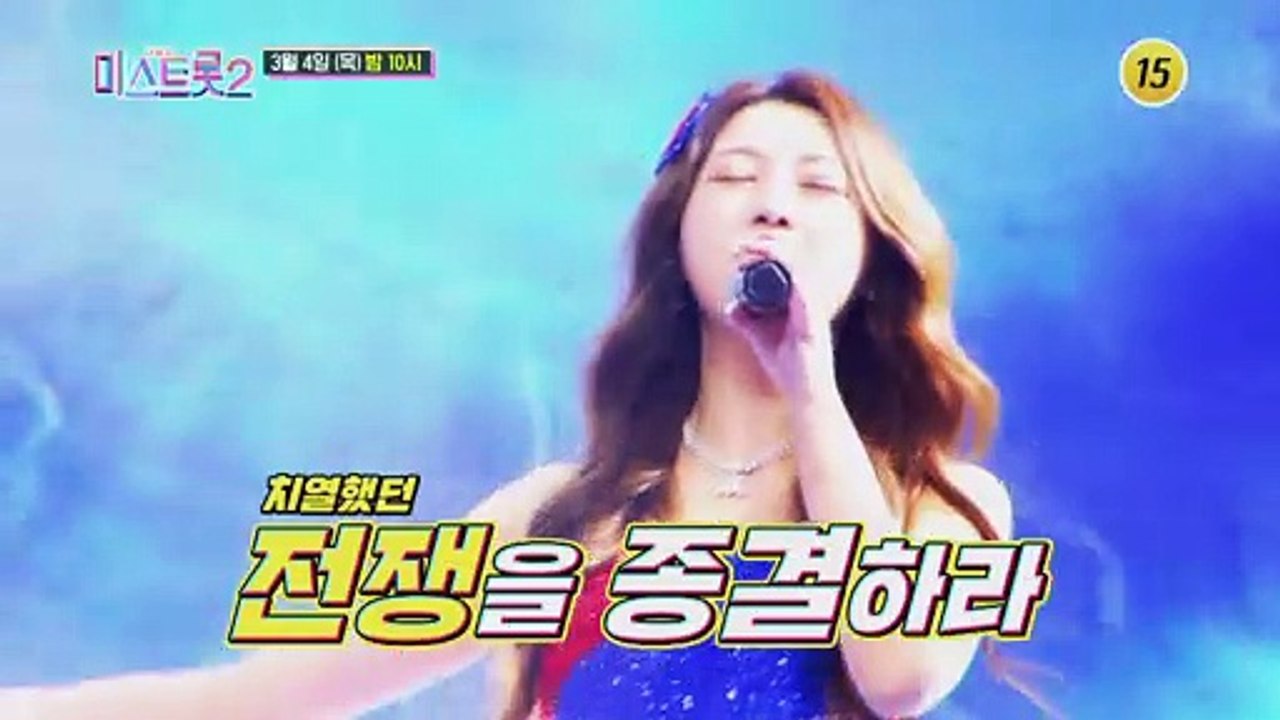 진을 향한 최후의 전쟁!_미스트롯2 12회 예고 TV CHOSUN 210304 방송