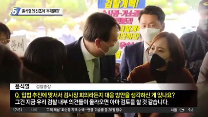 윤석열, 대구서도 ‘3분 작심발언’