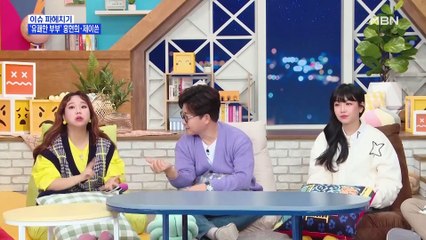 MBN 뉴스파이터-'유쾌한 연상연하 부부' 홍현희·제이쓴