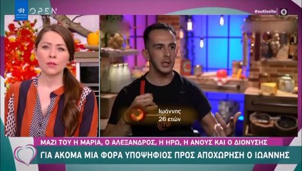 MasterChef  Spoiler: Αυτή είναι η δεκάδα του τελικού