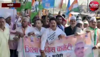 महंगाई के खिलाफ कांग्रेस का अनोखा प्रदर्शन