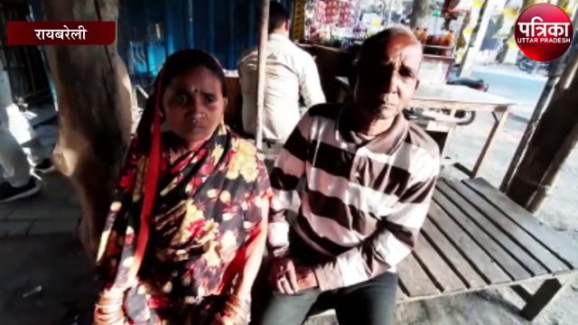 एसडीएम की बात को चौकीदार की पत्नी ने नही मानी तो चौकीदार का कर दिया गया स्थानांतरण