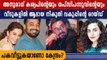Anurag Kashyap, Taapsee Pannu Face Income Tax Raids | Oneindia Malayalam