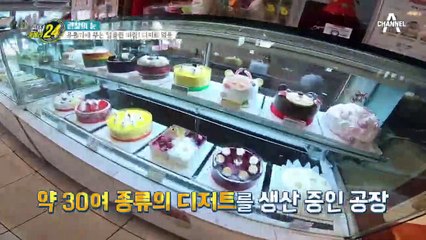 유통가에 부는 달콤한 바람! 머랭부터 케이크까지~♬