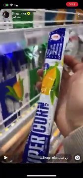 فوز الفهد في إطلالة مثيرة للجدل: هل هي حامل؟