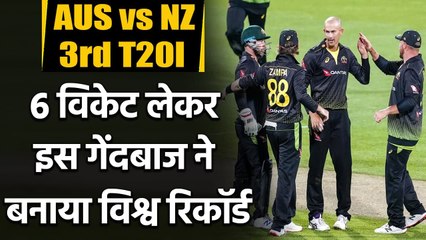 Ashton Agar takes six wicket haul against New Zealand in 3rd T20I| Oneindia Sports