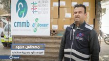 ماذا تقول مديريتا صحة إدلب وريف حلب عن أدوية الأمراض المزمنة التي قدمتها أورينت الإنسانية للشمال السوري