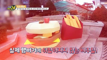 공주 드레스도 종이로 뚝딱♪ 기상천외 페이퍼 드레스 패션쇼