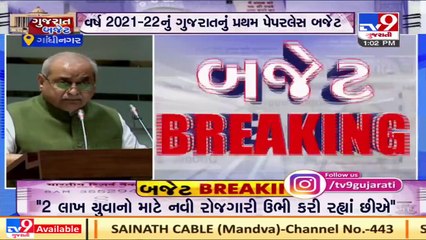 Gujarat Govt. approves Construction of _Sadasya Nivas Sankul_  for residences of MLA's _ TV9News
