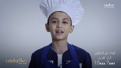 "مستحيل" كلمة مالها وجود مع ياسر القحطاني و #نجوم_صغار